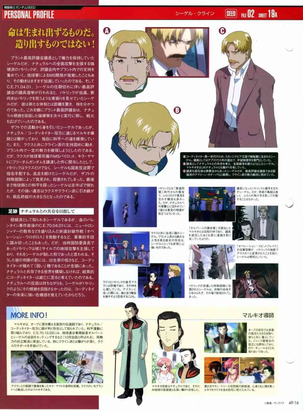 第44话 第120页
