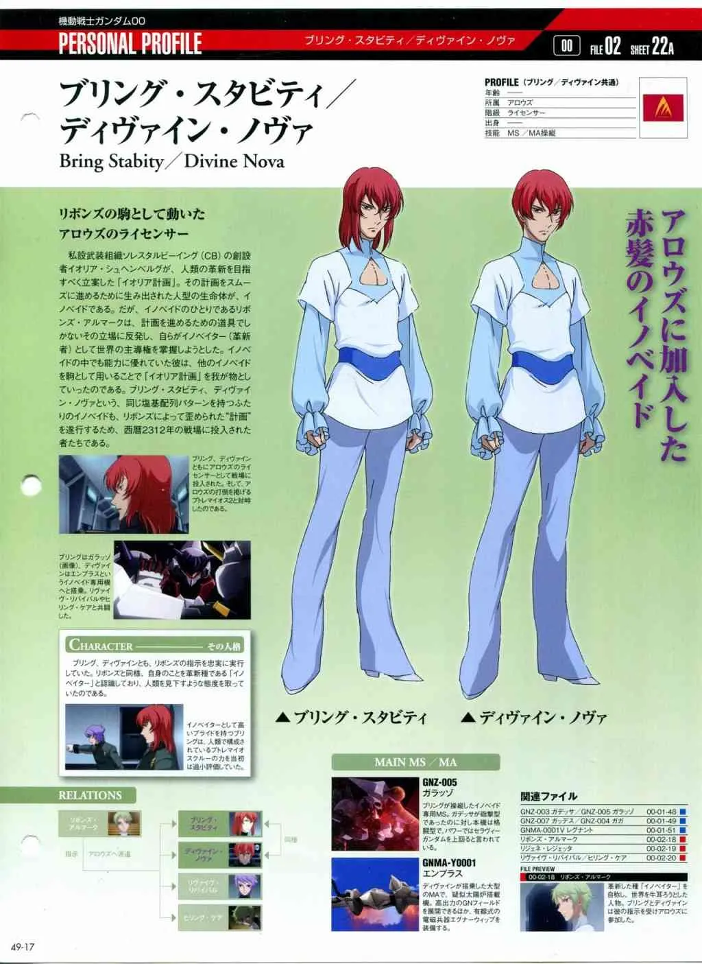 第44话 第121页
