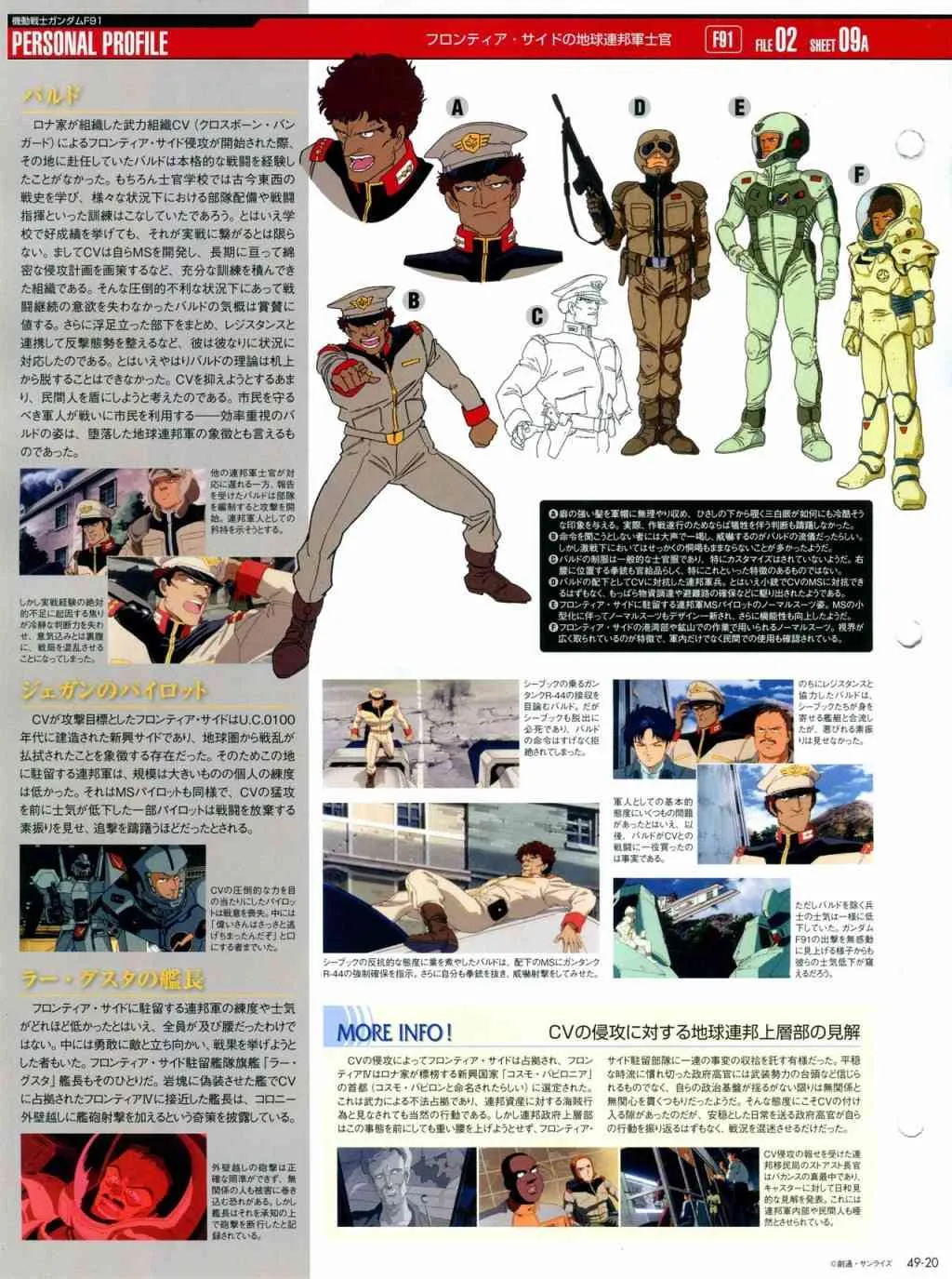第44话 第124页