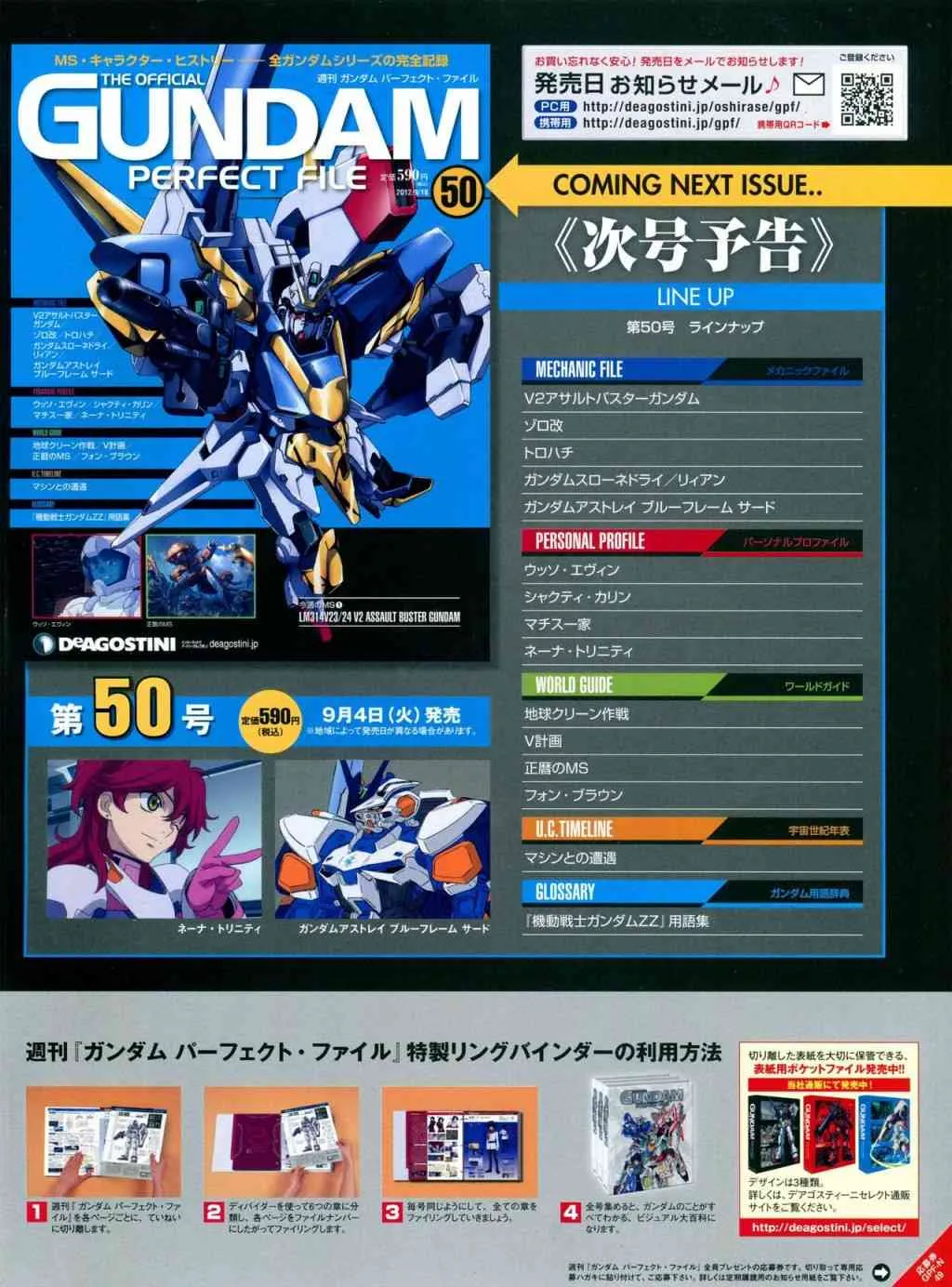 第44话 第137页