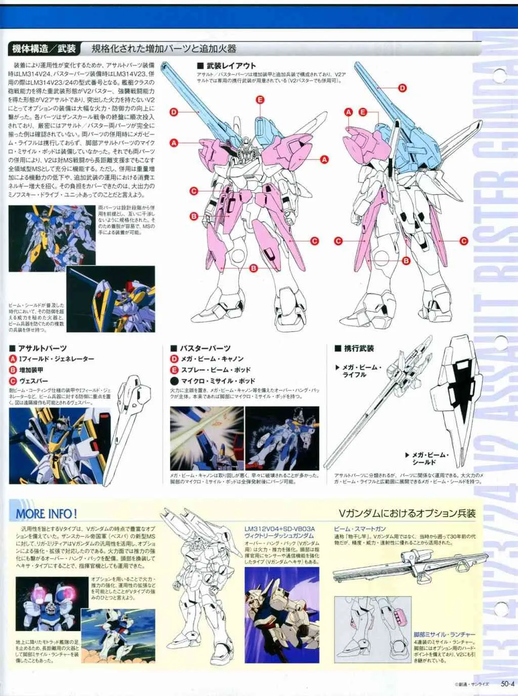 第44话 第143页