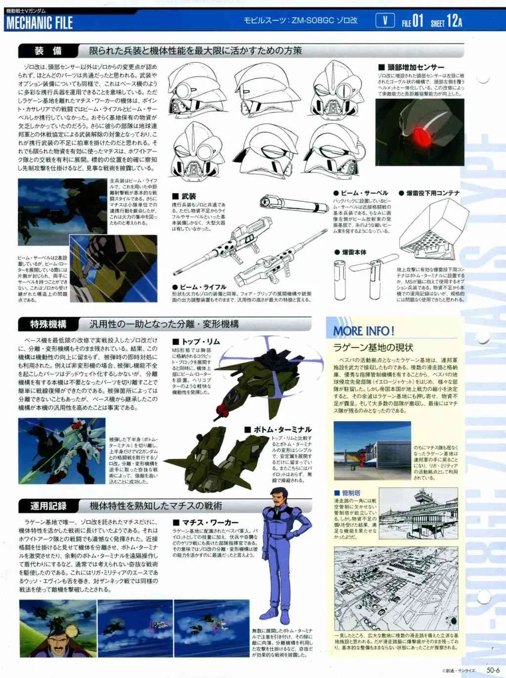 第44话 第145页
