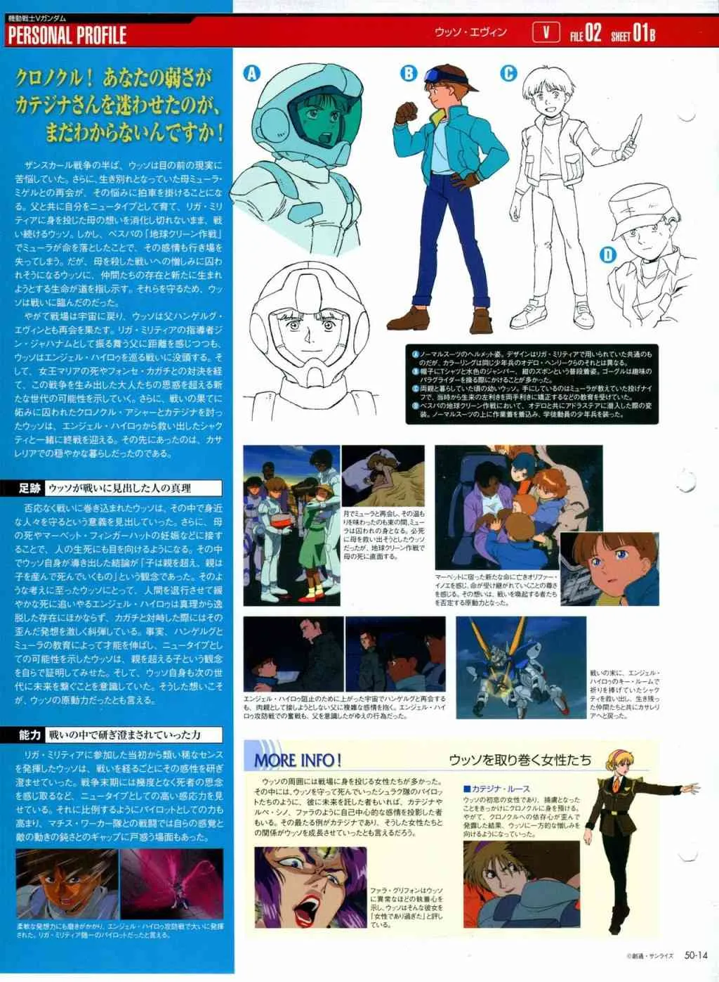 第44话 第153页