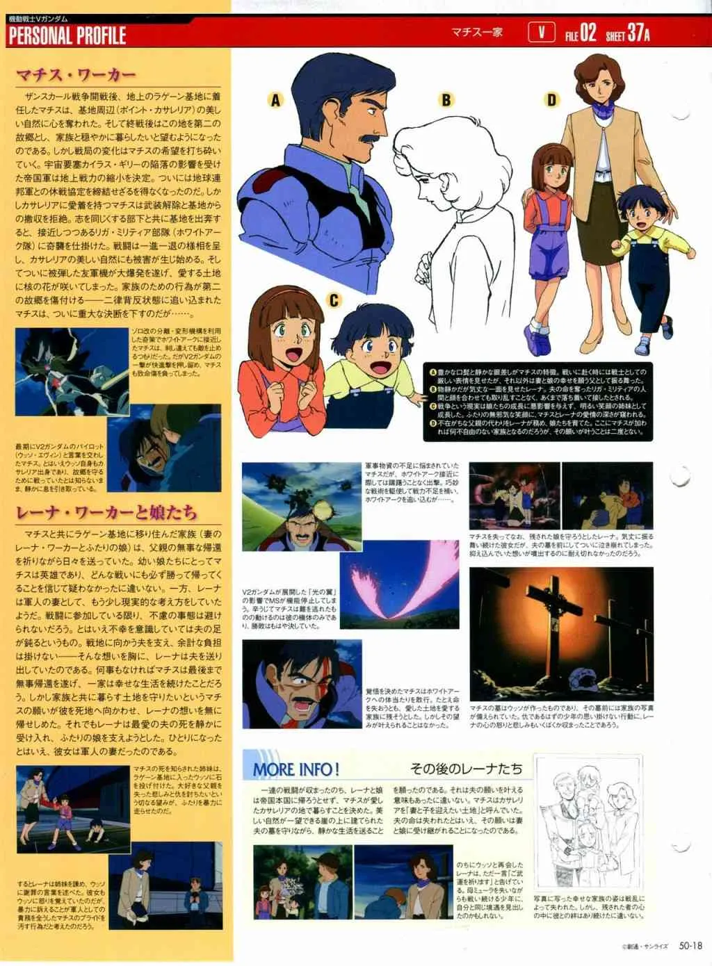 第44话 第157页