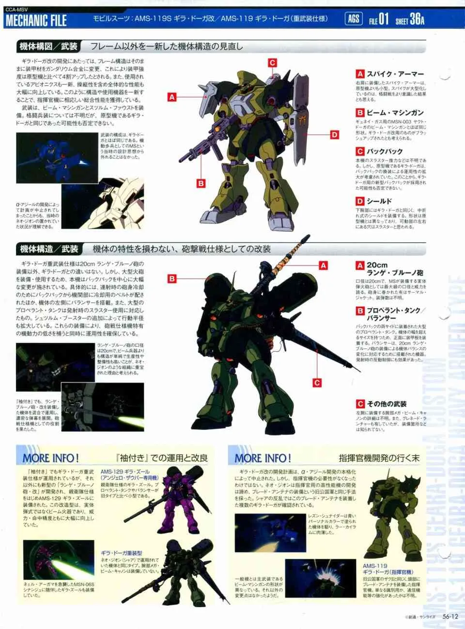 第56-64话 第10页
