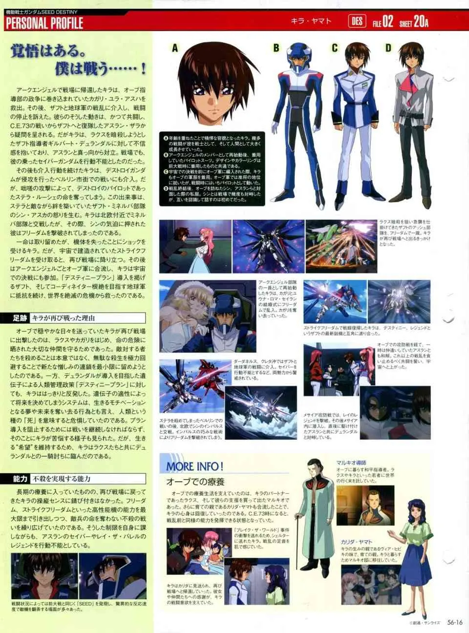 第56-64话 第14页