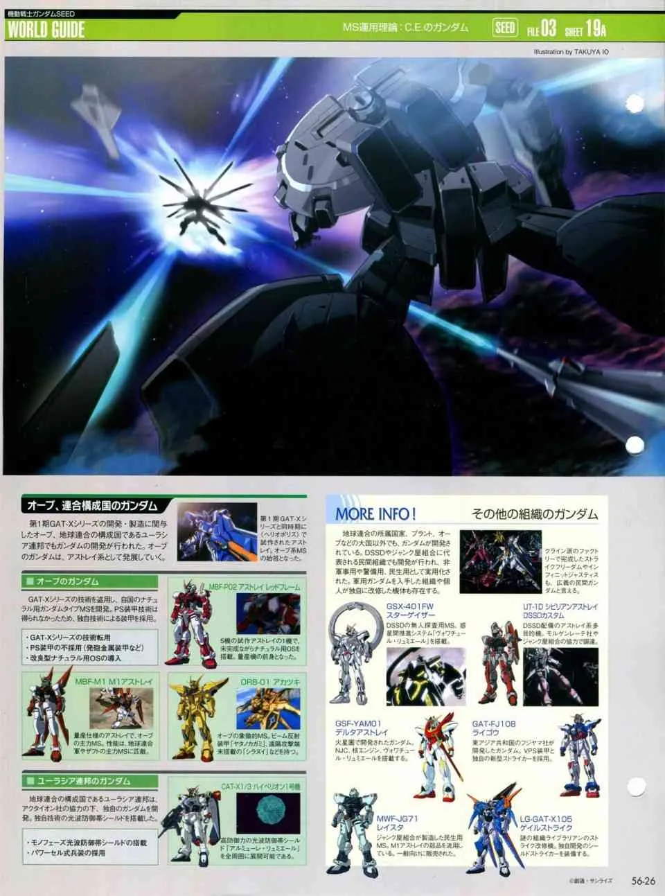 第56-64话 第24页