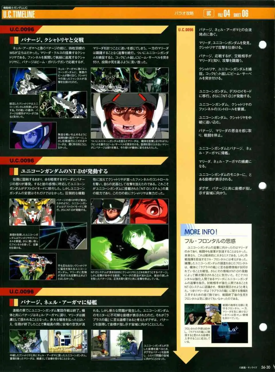 第56-64话 第28页