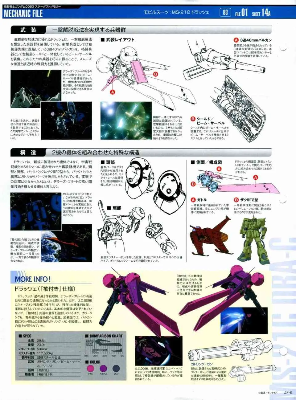 第56-64话 第41页