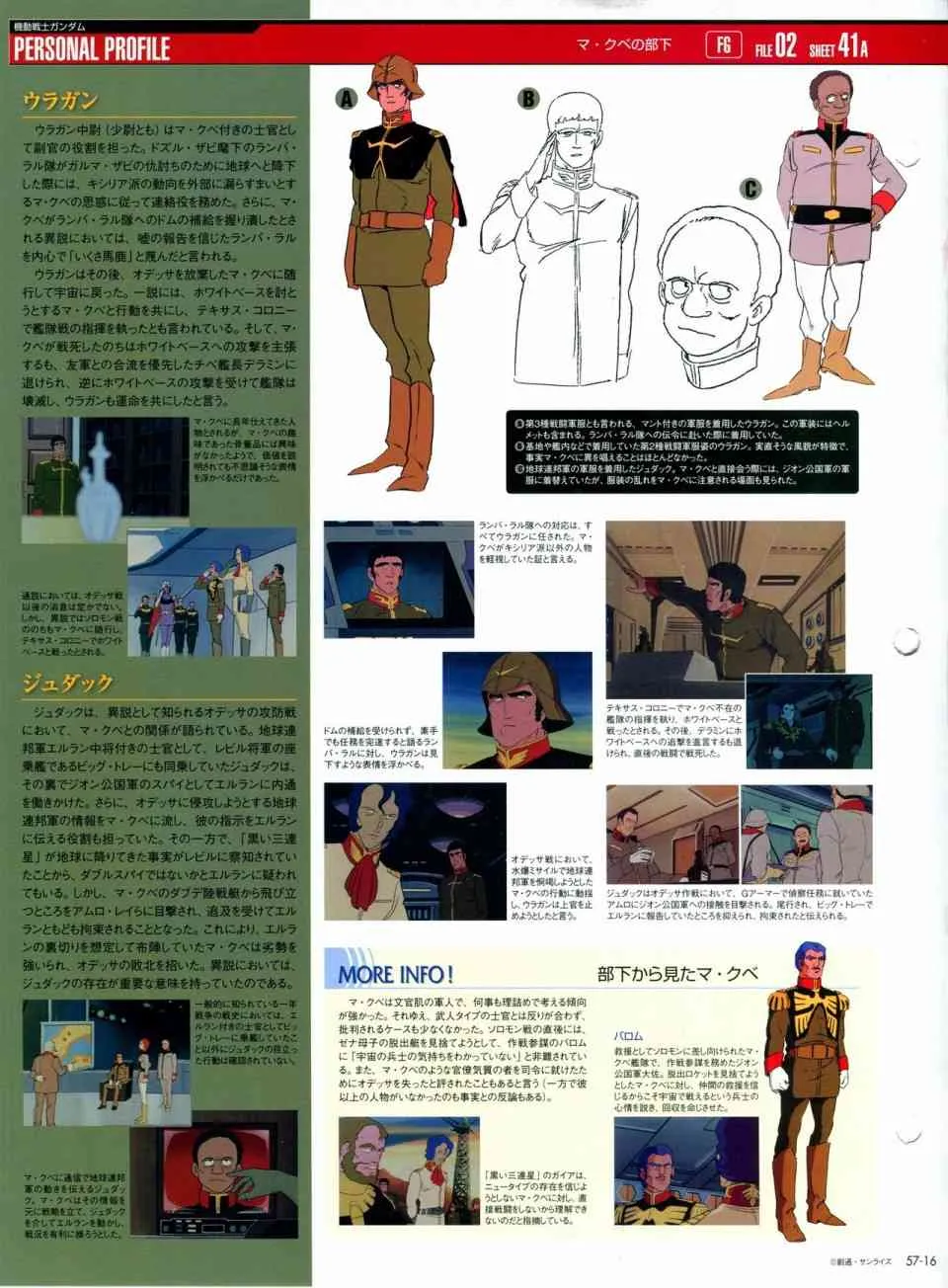 第56-64话 第49页