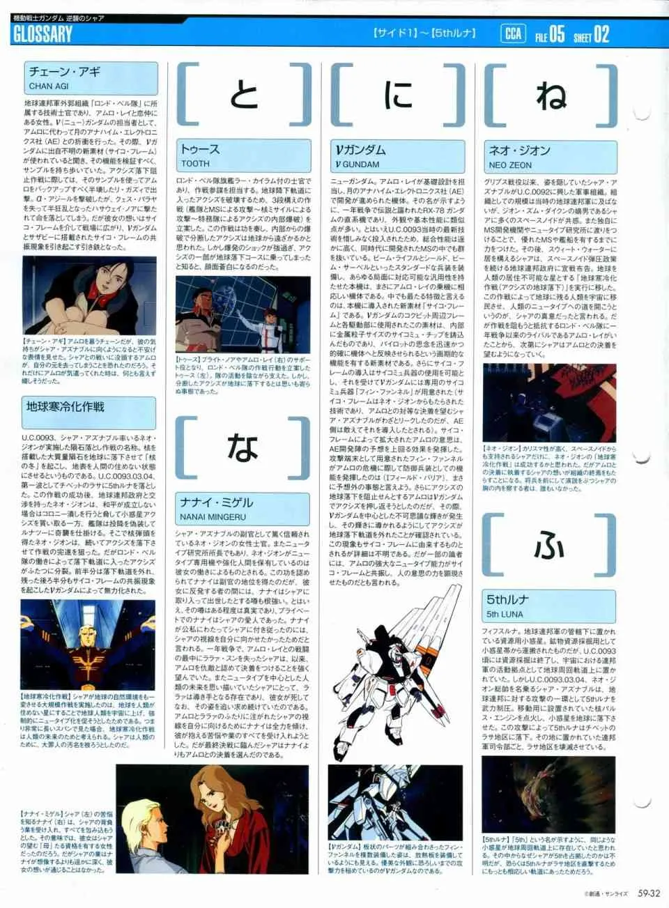 第56-64话 第135页