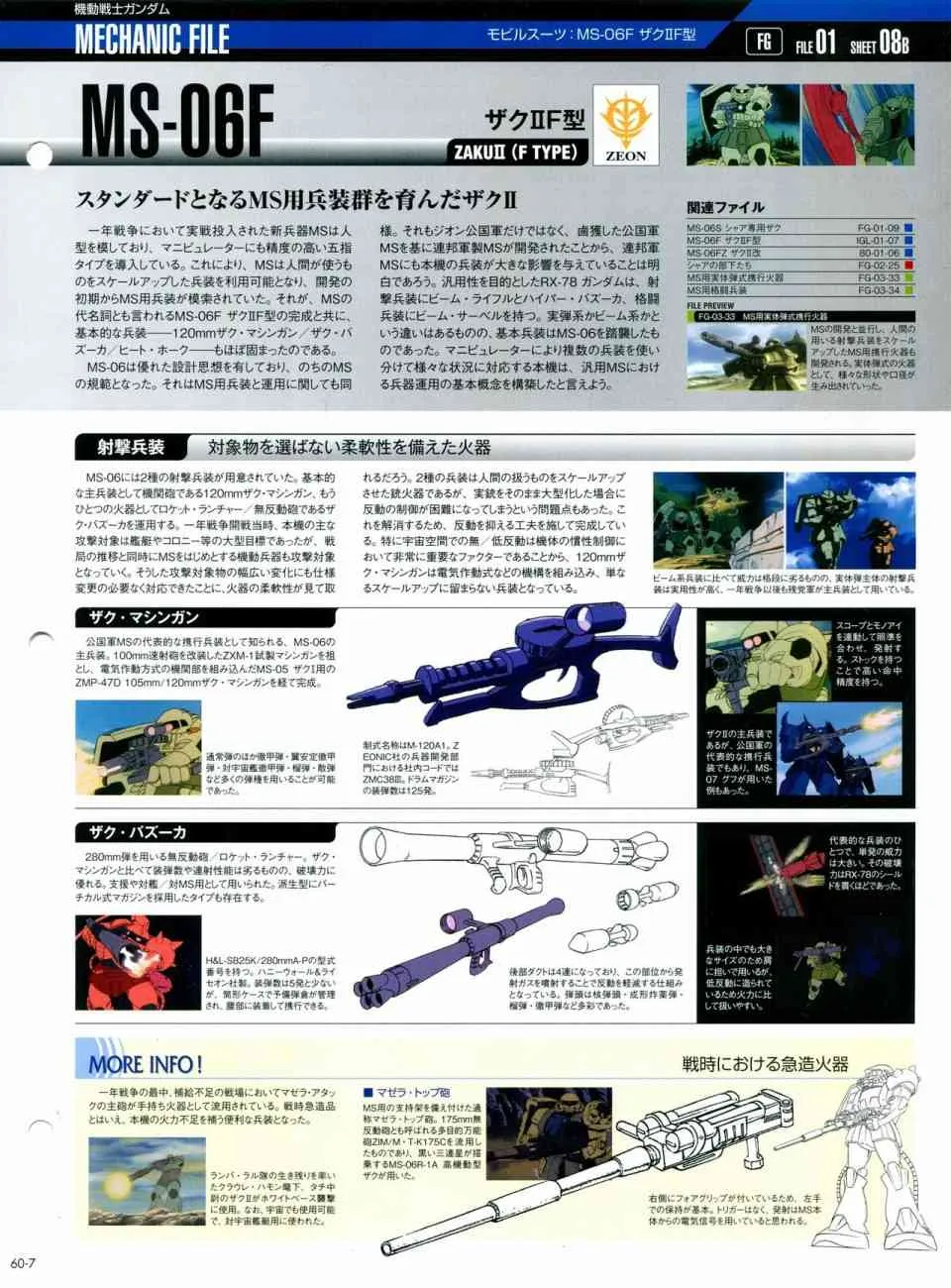 第56-64话 第145页