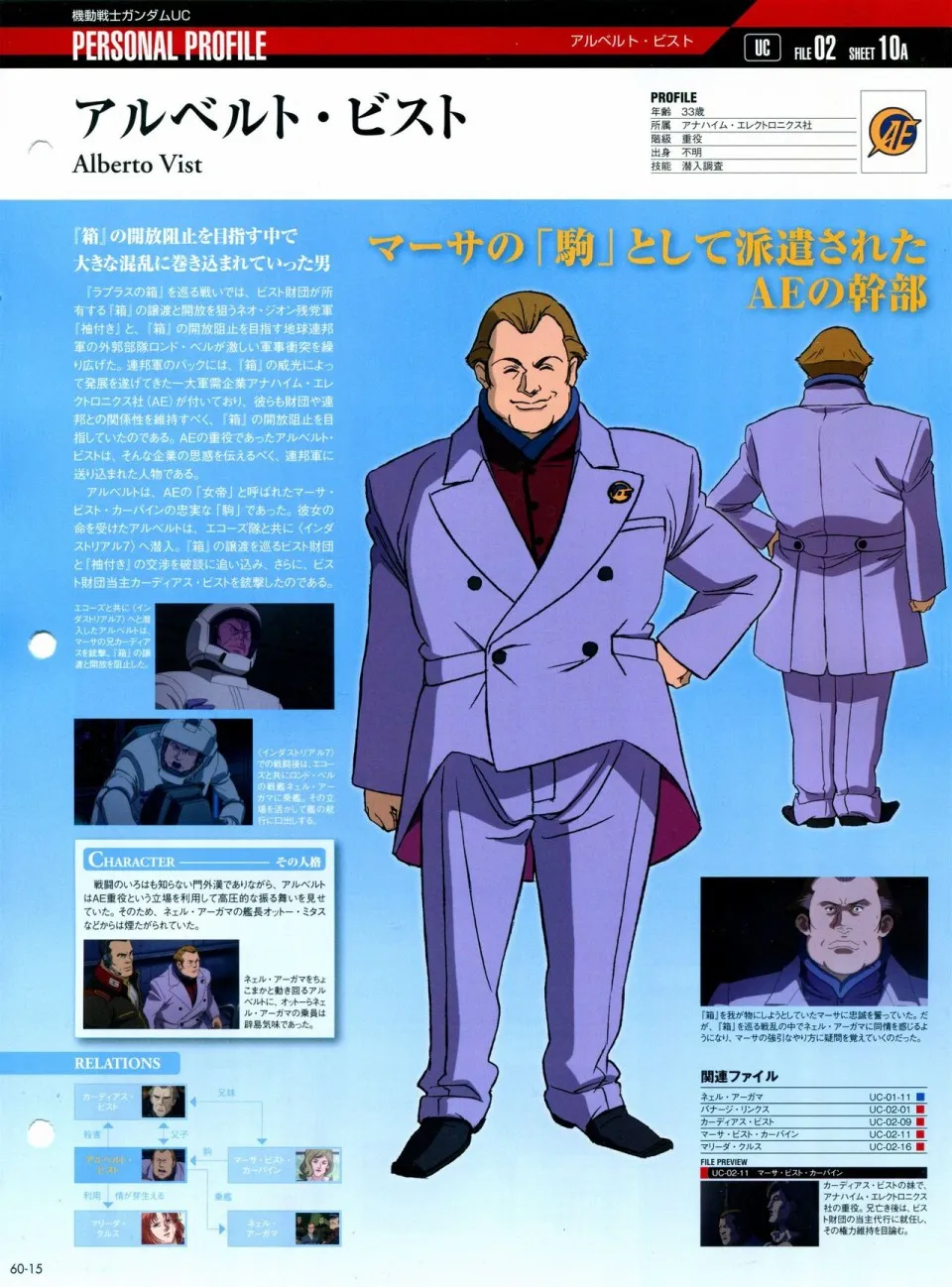 第56-64话 第153页