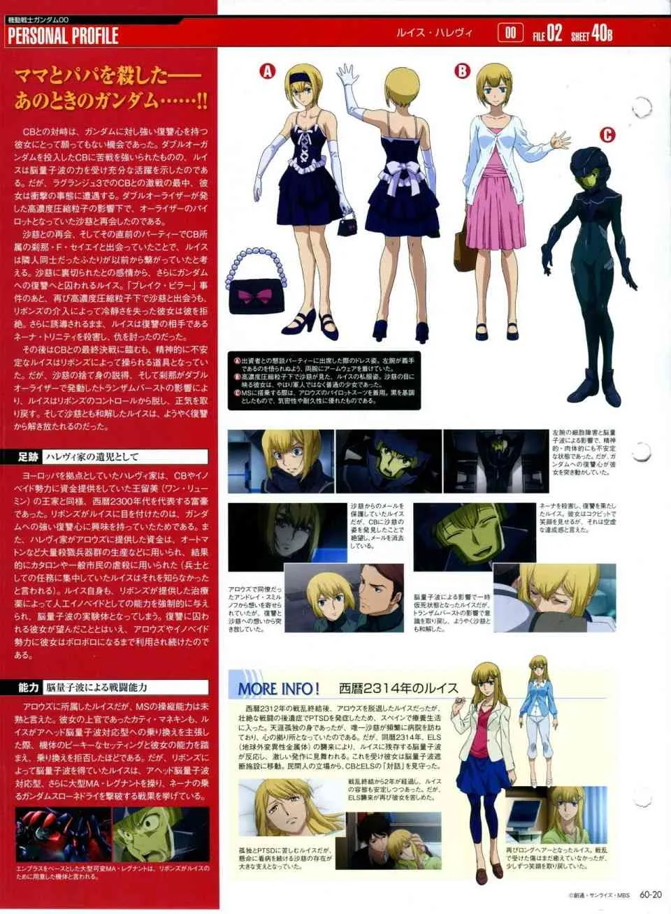 第56-64话 第158页