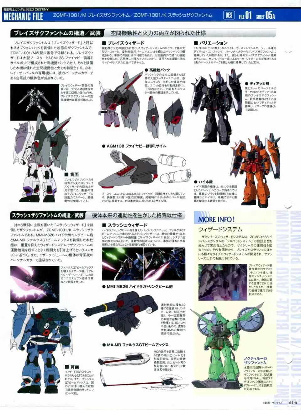 第56-64话 第179页