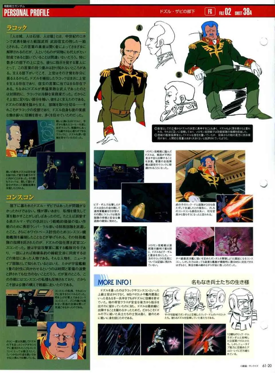 第56-64话 第193页