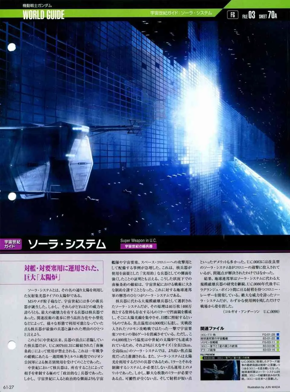 第56-64话 第200页