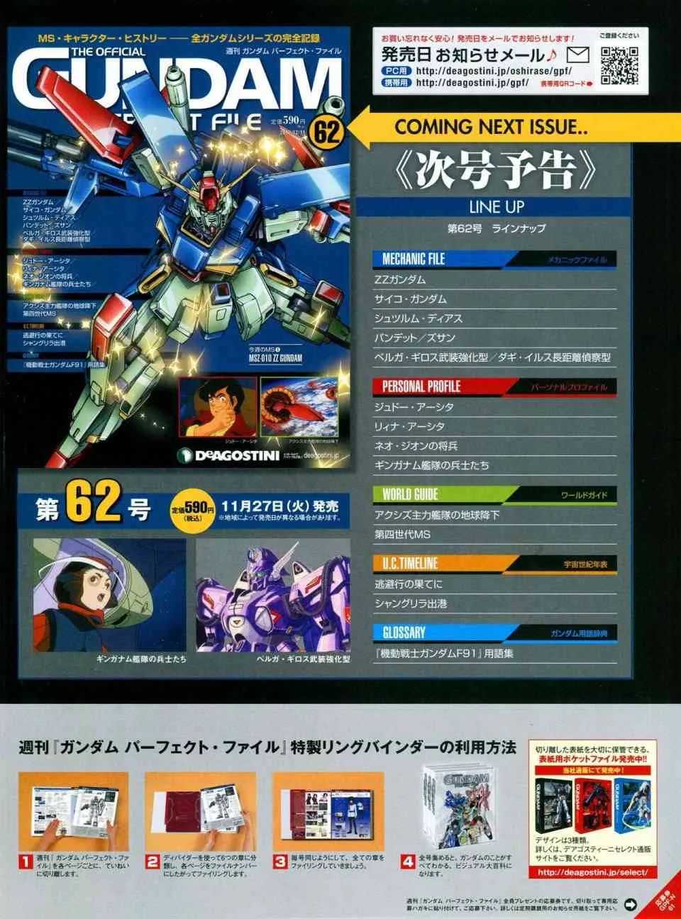 第56-64话 第206页