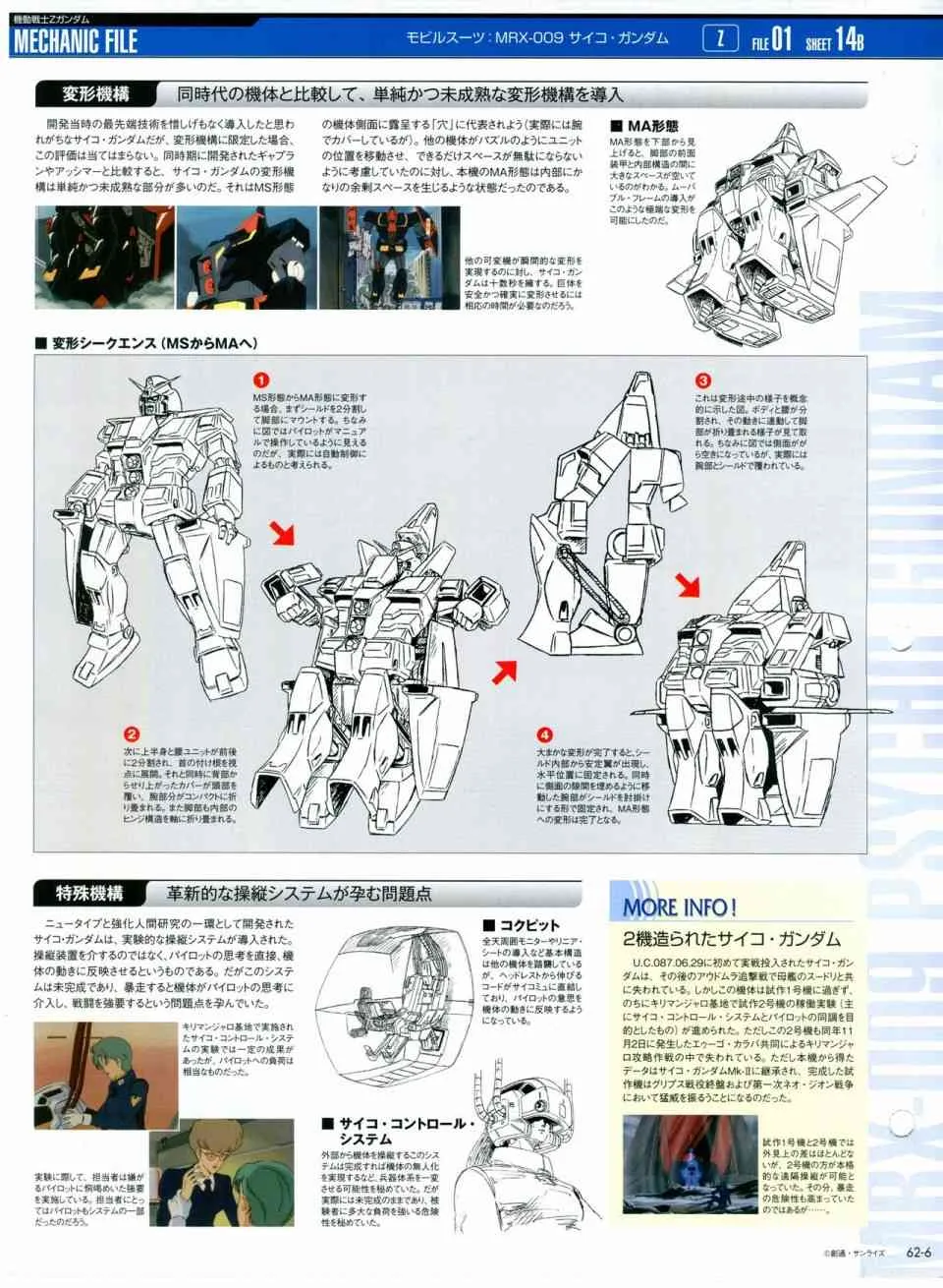 第56-64话 第213页