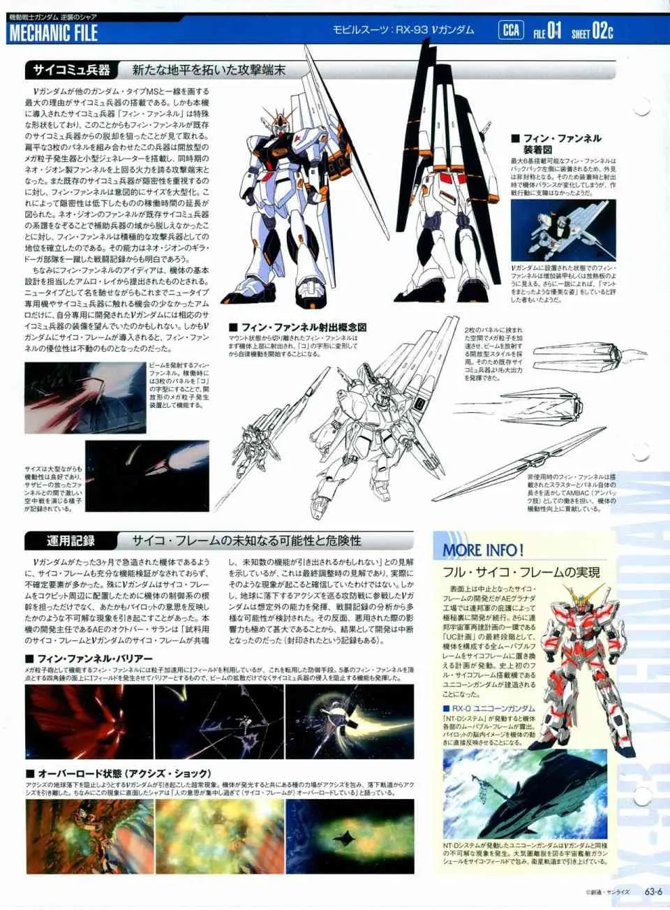 第56-64话 第247页