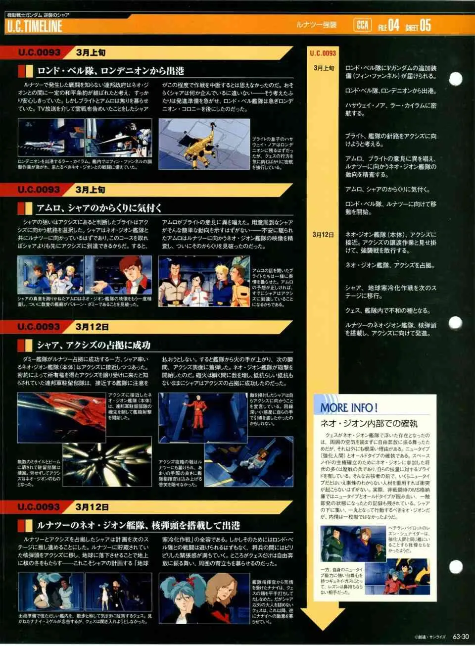 第56-64话 第271页