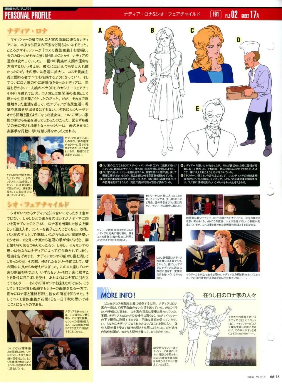第65-67话 第56页