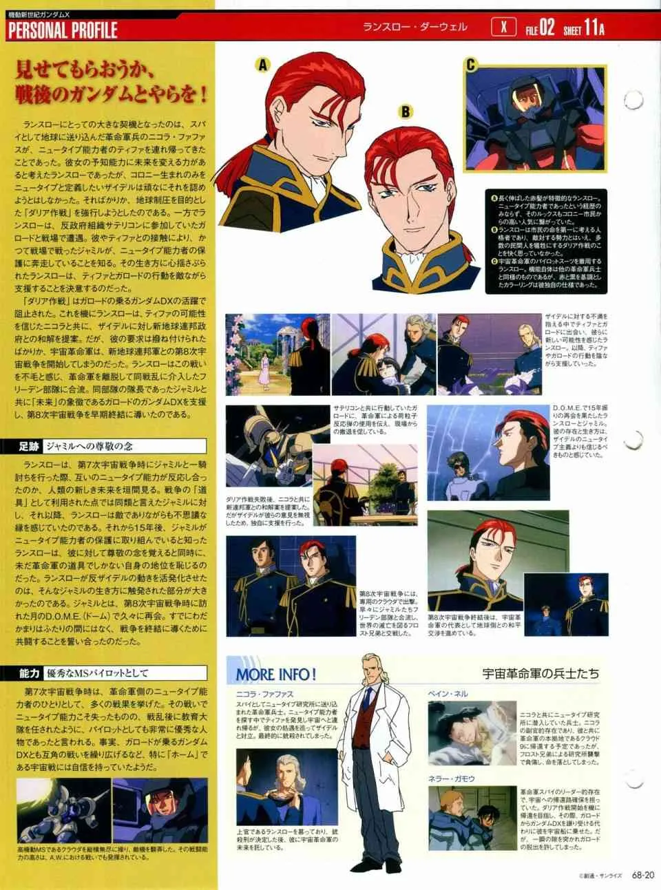 第68-80话 第21页