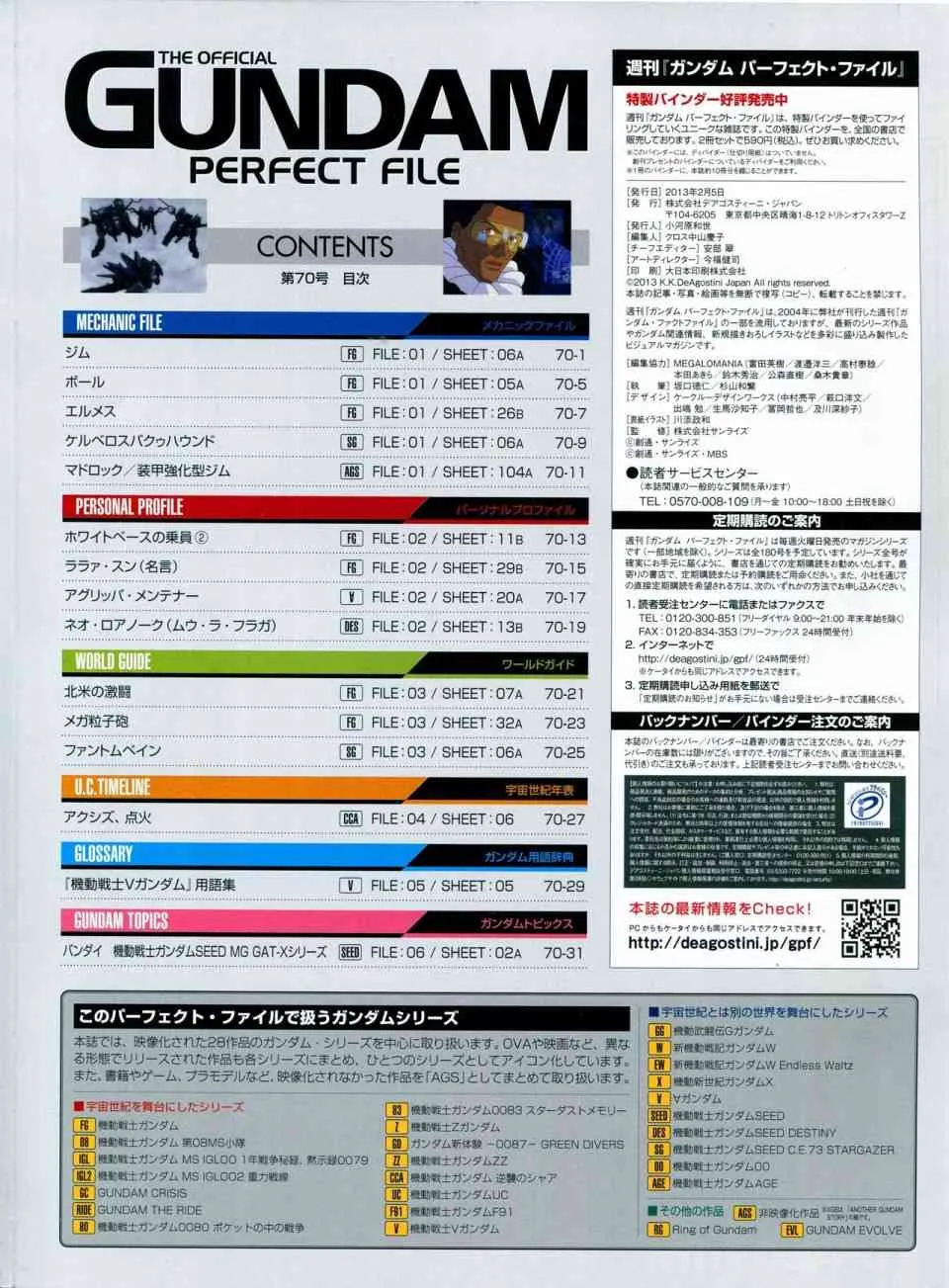 第68-80话 第72页