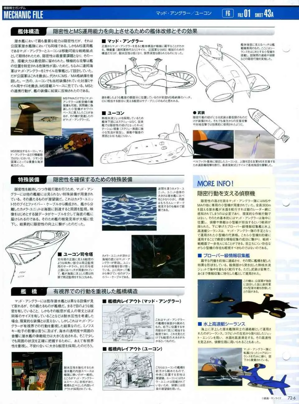 第68-80话 第146页