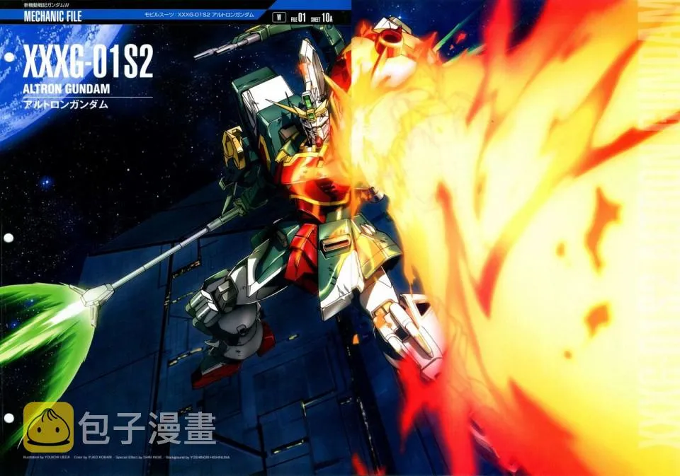 第68-80话 第212页
