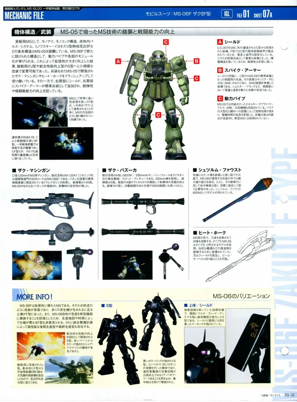 第91-100话 第150页