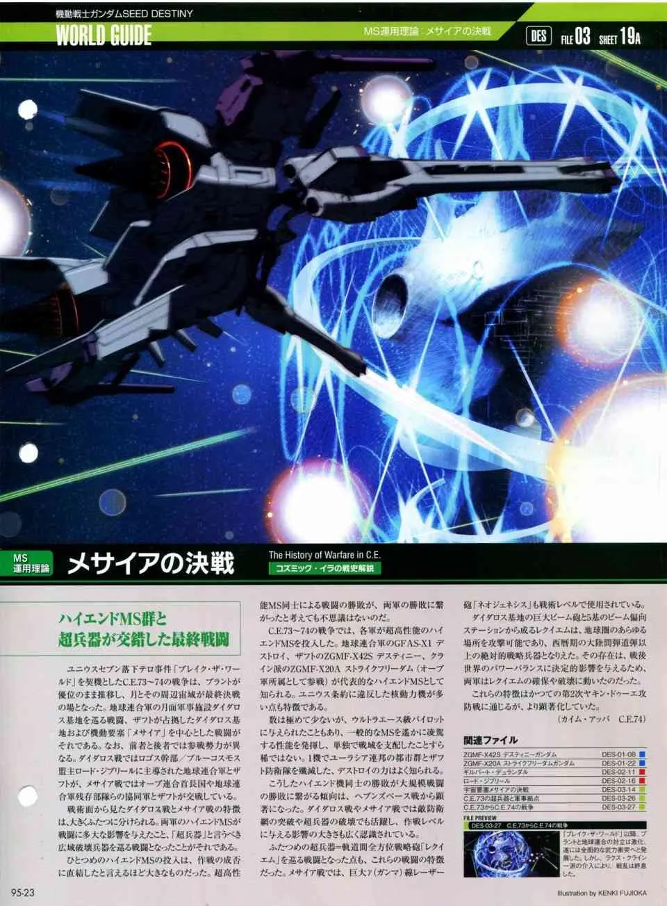 第91-100话 第163页