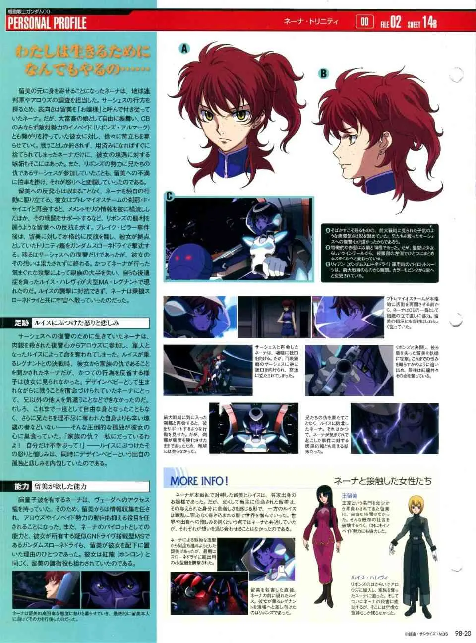 第91-100话 第265页