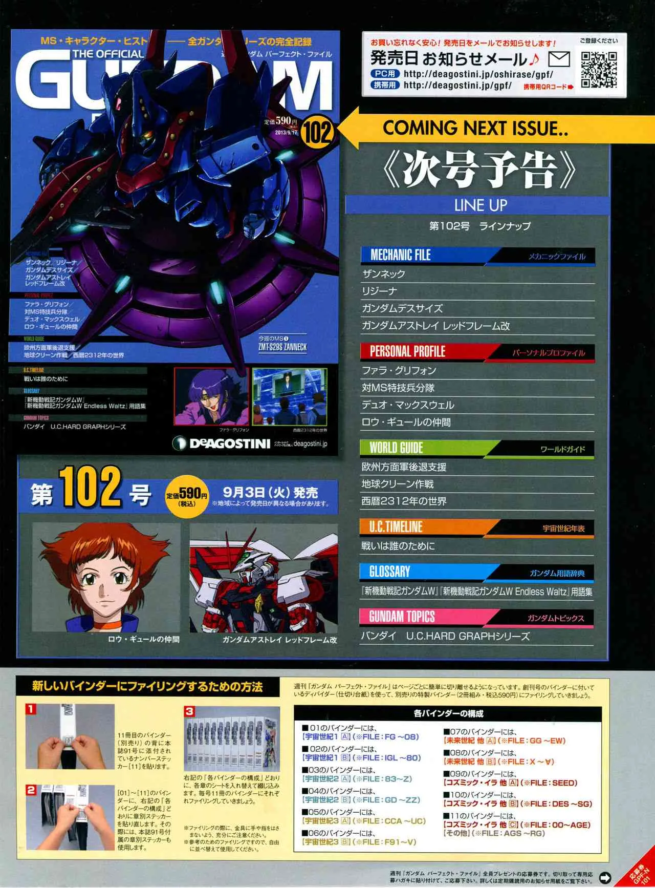 第101-110话 第4页