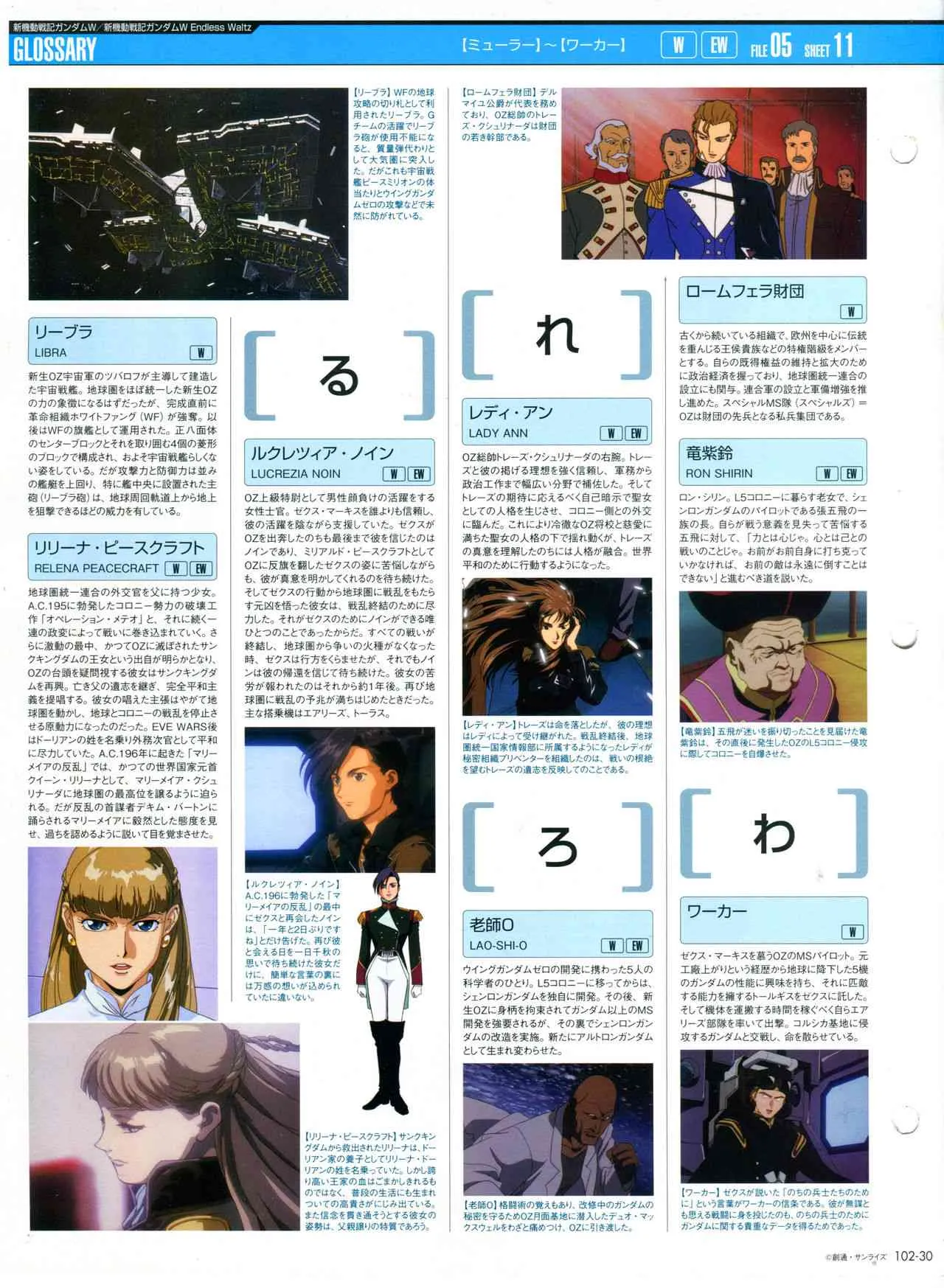 第101-110话 第70页