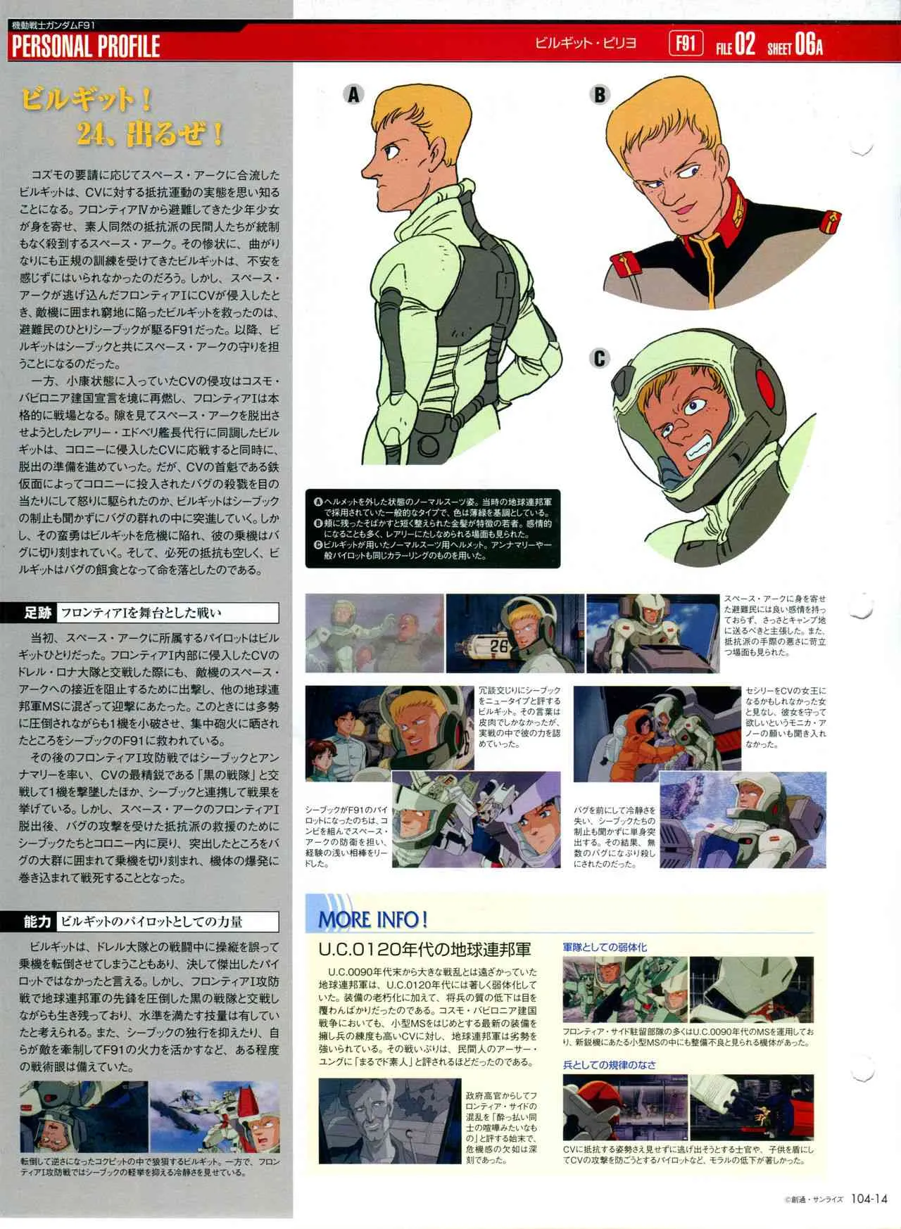 第101-110话 第126页