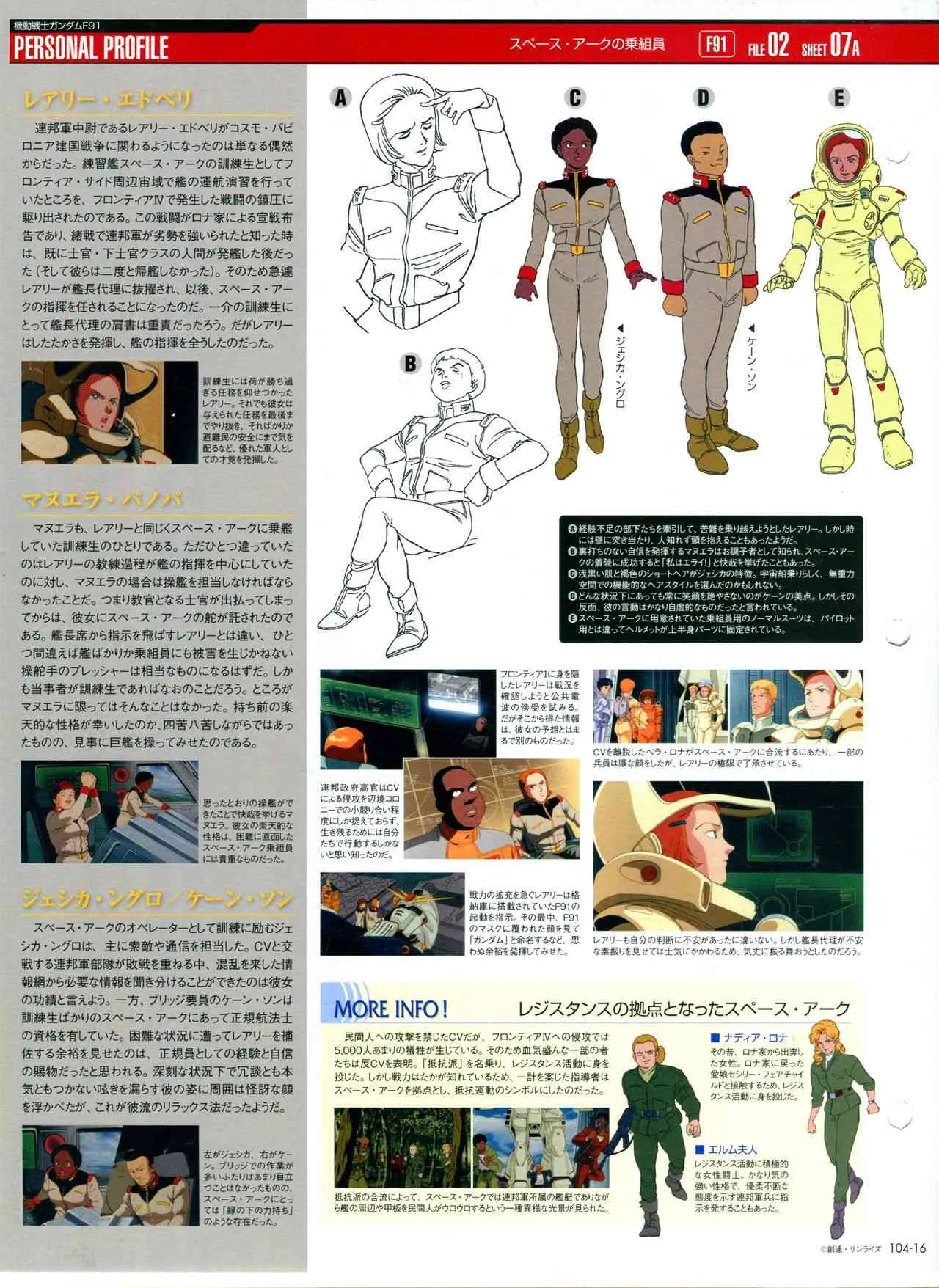 第101-110话 第128页