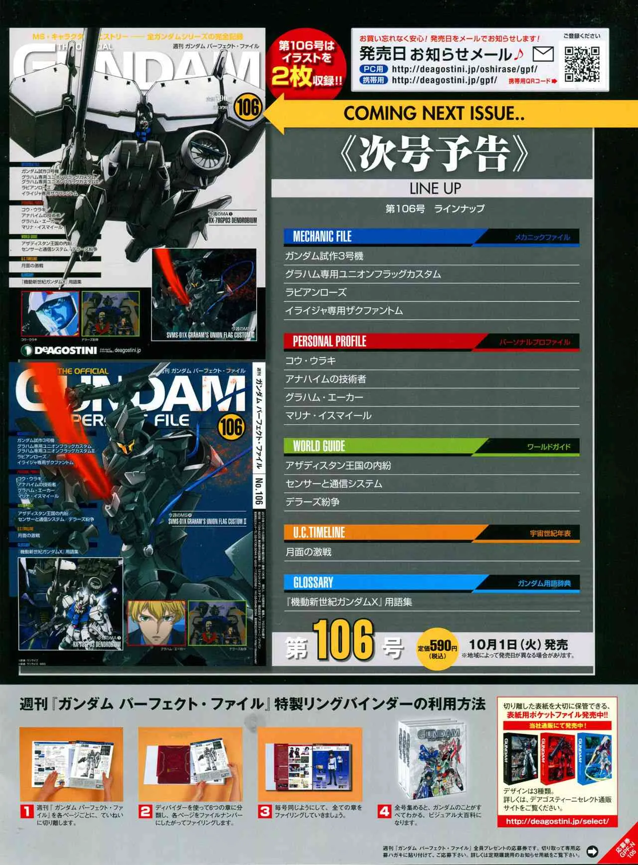 第101-110话 第148页
