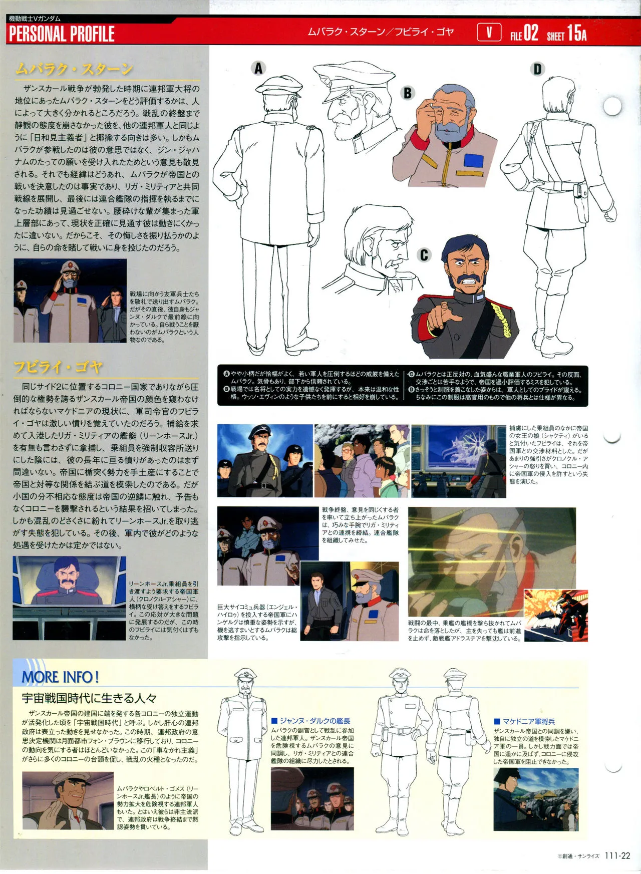 第111话 第26页