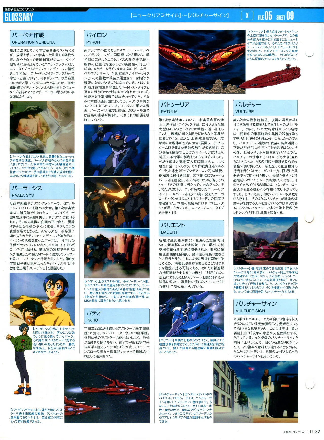 第111话 第36页