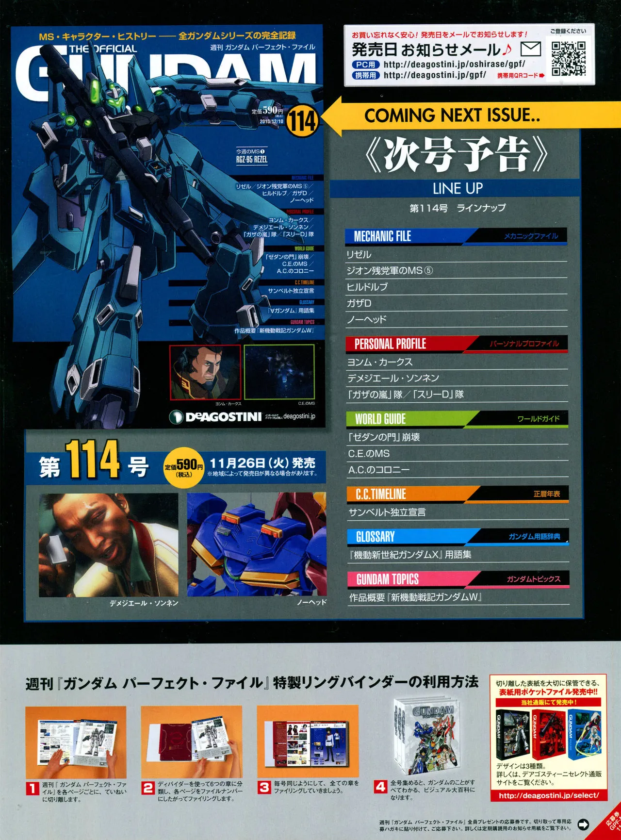 第113话 第4页