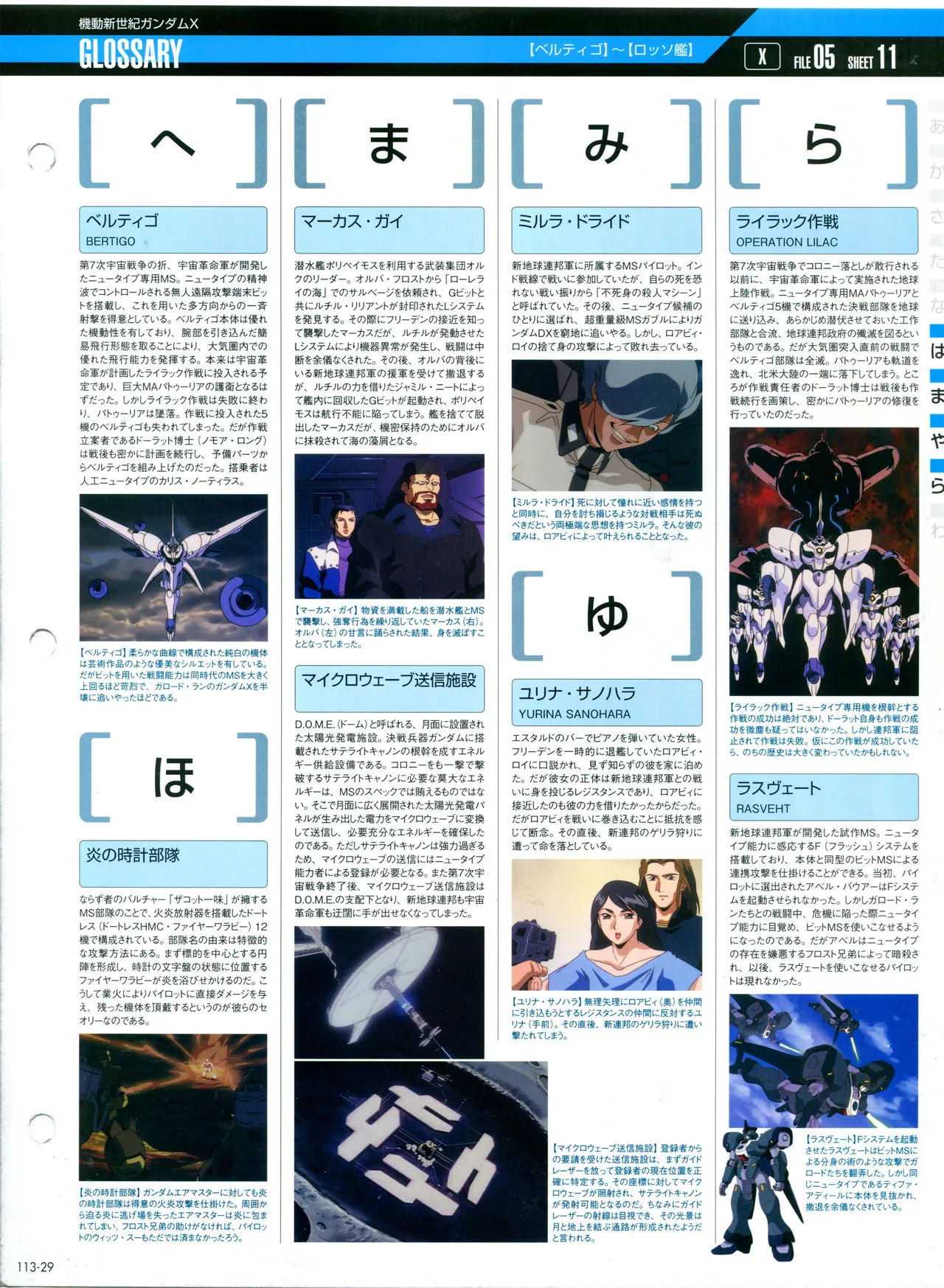 第113话 第33页