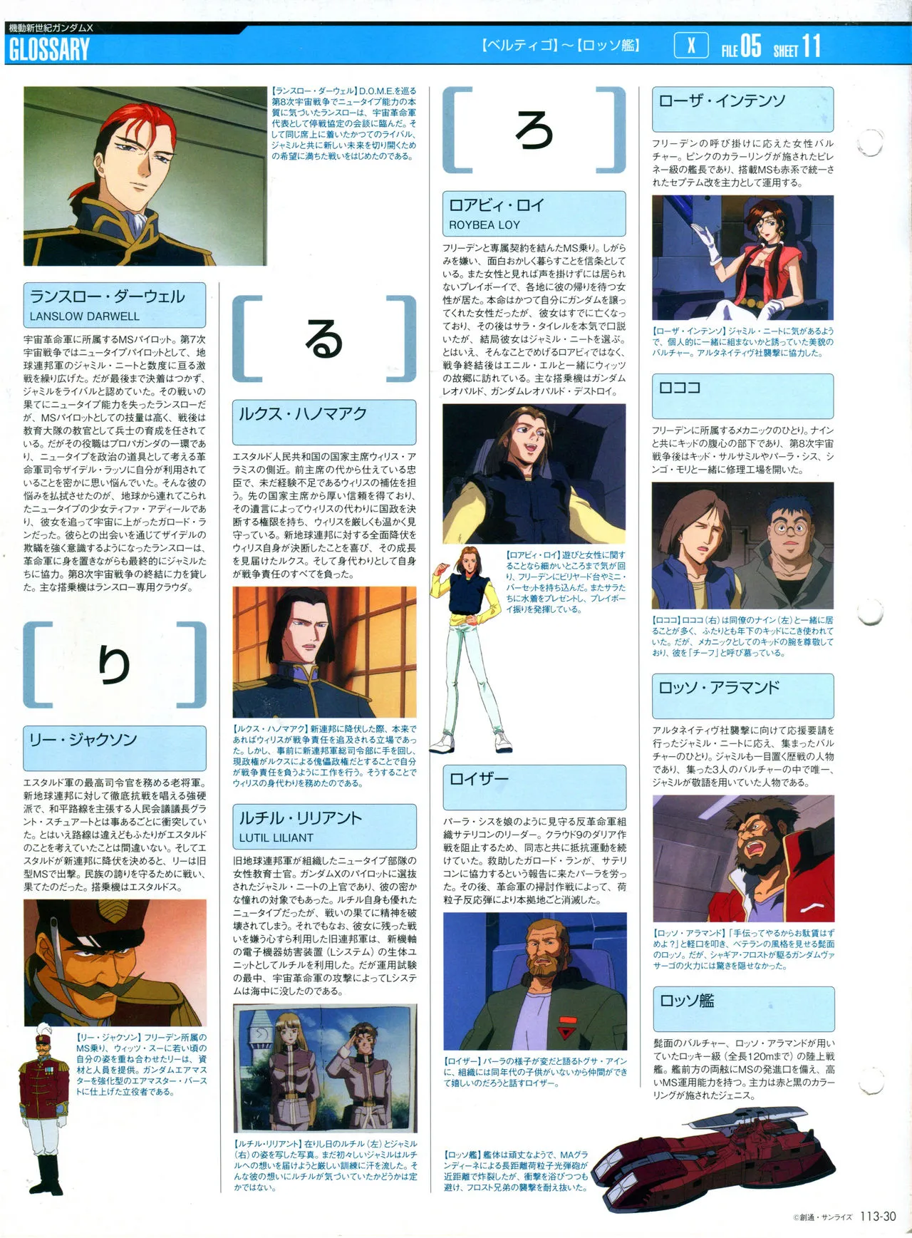 第113话 第34页