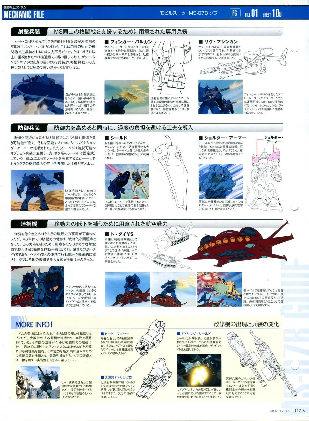 第117话 第10页