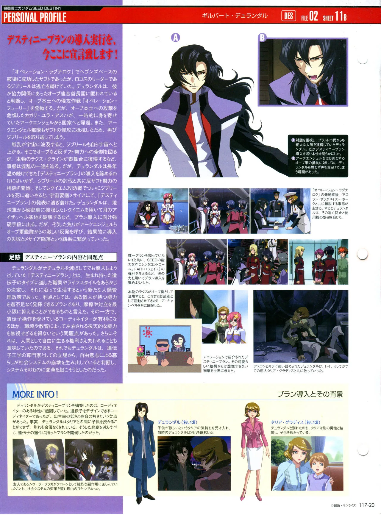 第117话 第24页