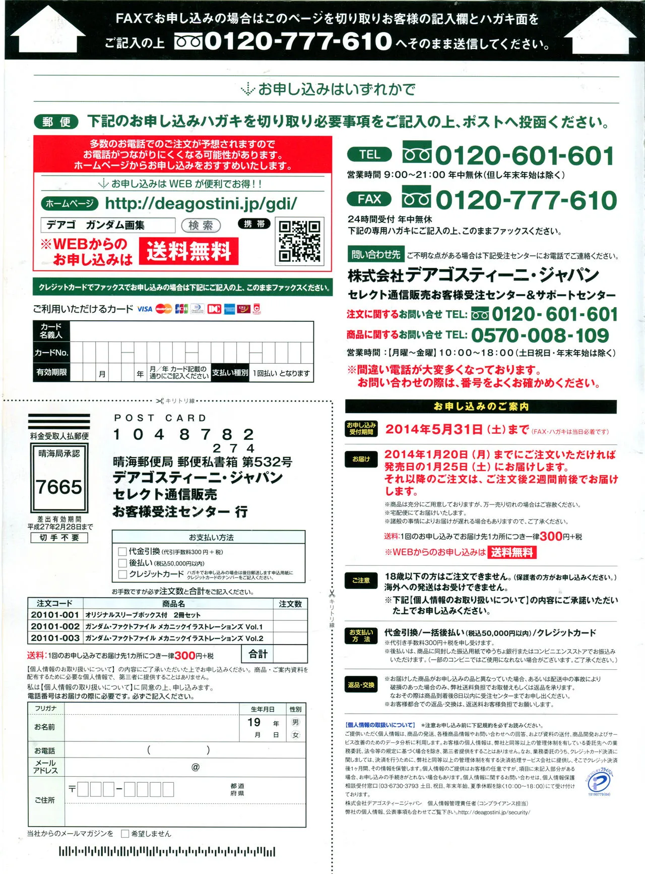 第117话 第38页