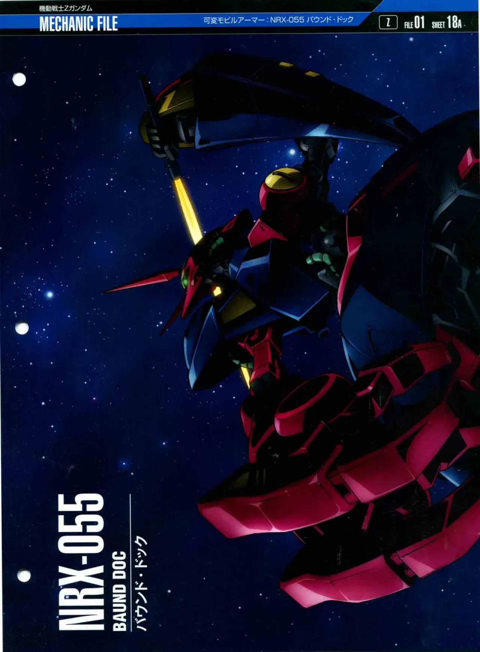 第123话 第5页