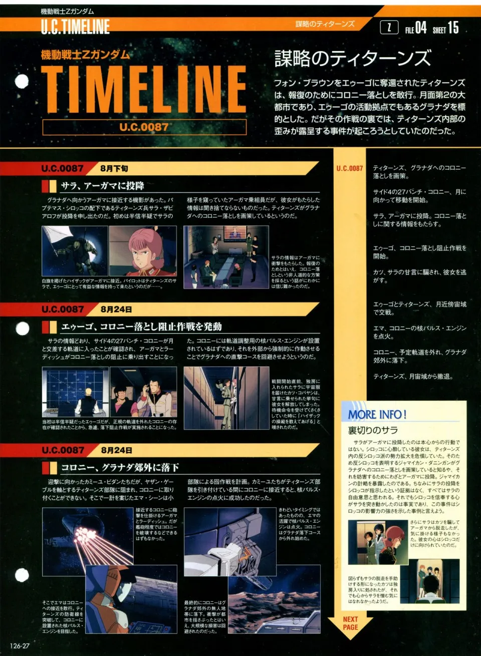 第126话 第30页