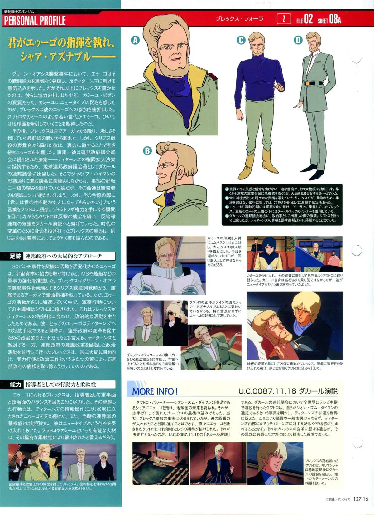 第127话 第19页