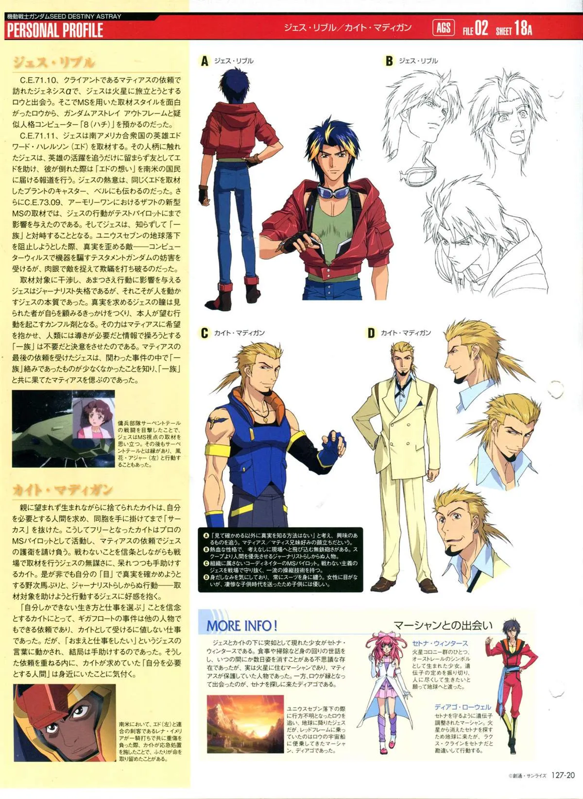第127话 第23页